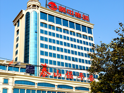 青岛卷烟厂办公大楼