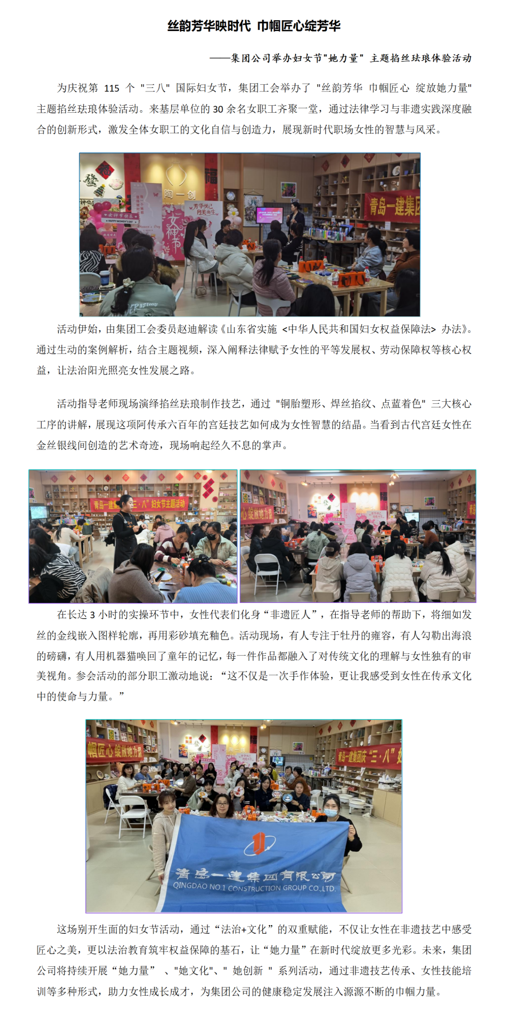 新闻稿_01_副本.png